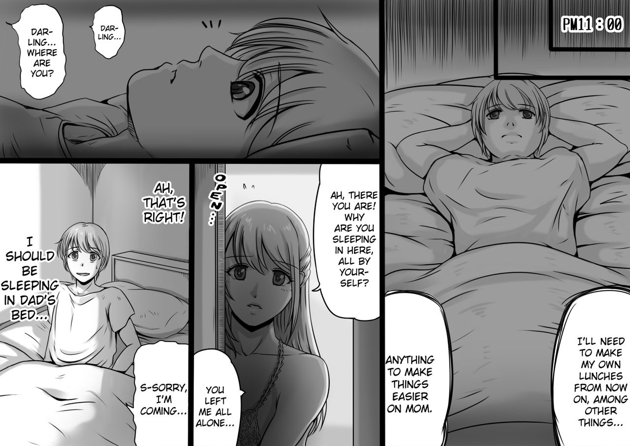 [レモンケーキ (檸檬慶喜)] お母さんが僕をあなたと呼んだ日 [英訳]