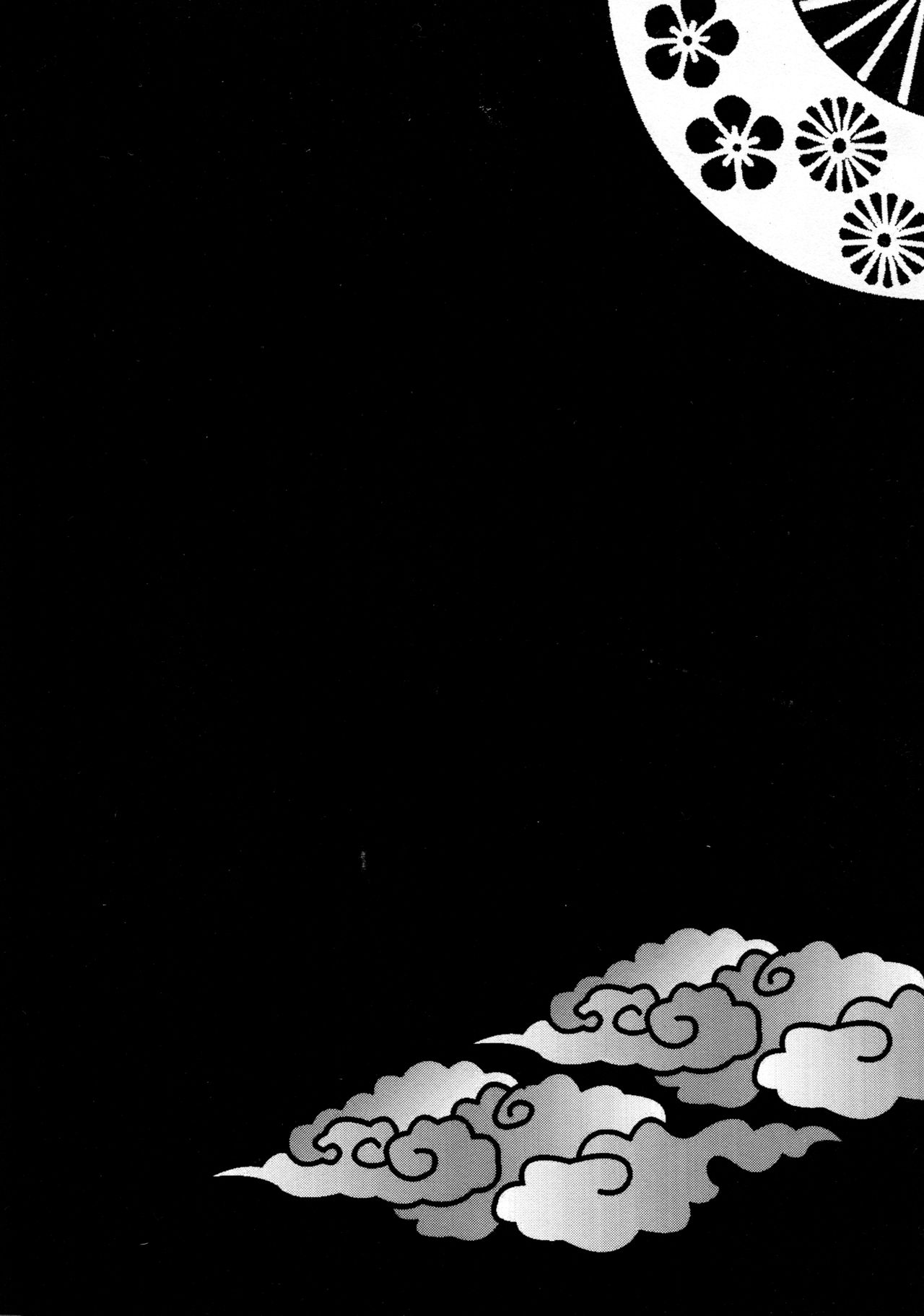(サンクリ2016 Summer) [漆黒のバゼラード (九野十弥)] 酒呑鬼あそび (Fate/Grand Order) [中国翻訳]