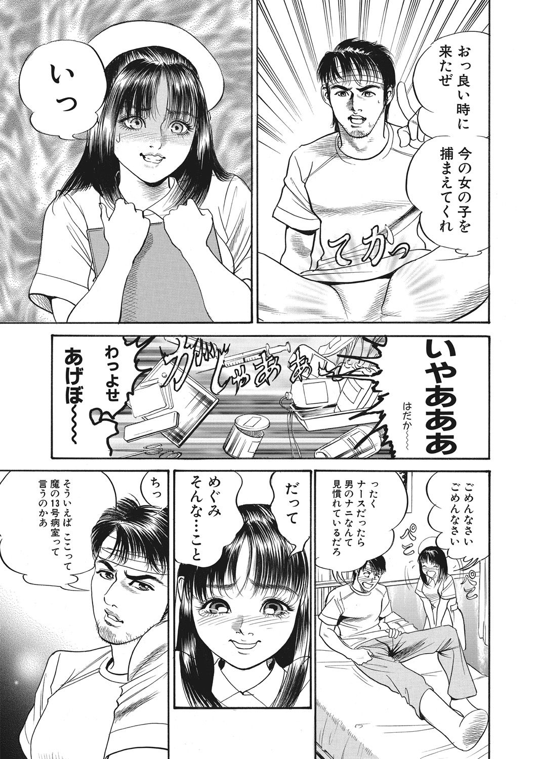 WEB バズーカ Vol.28