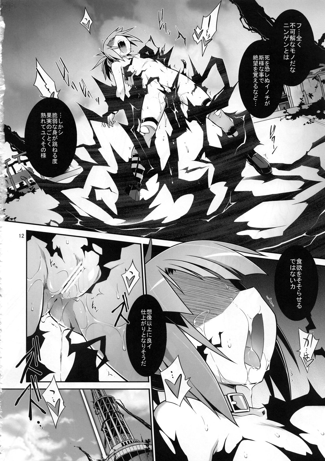 [灯夜工房] Aperitif