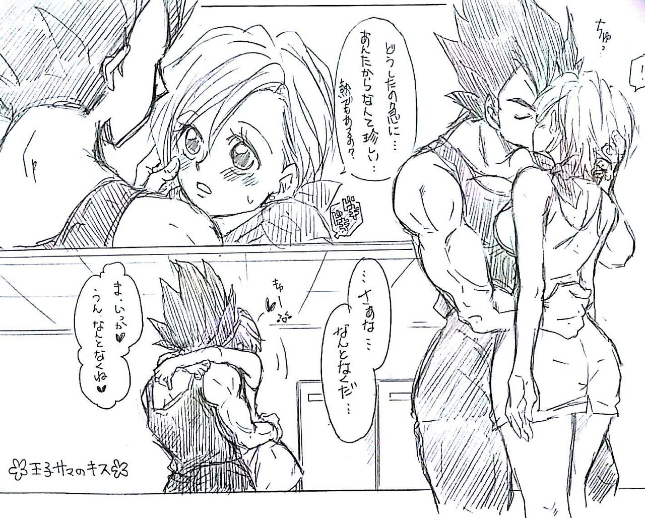 [サチ] ベジブル落書き漫画もどき (ドラゴンボール)