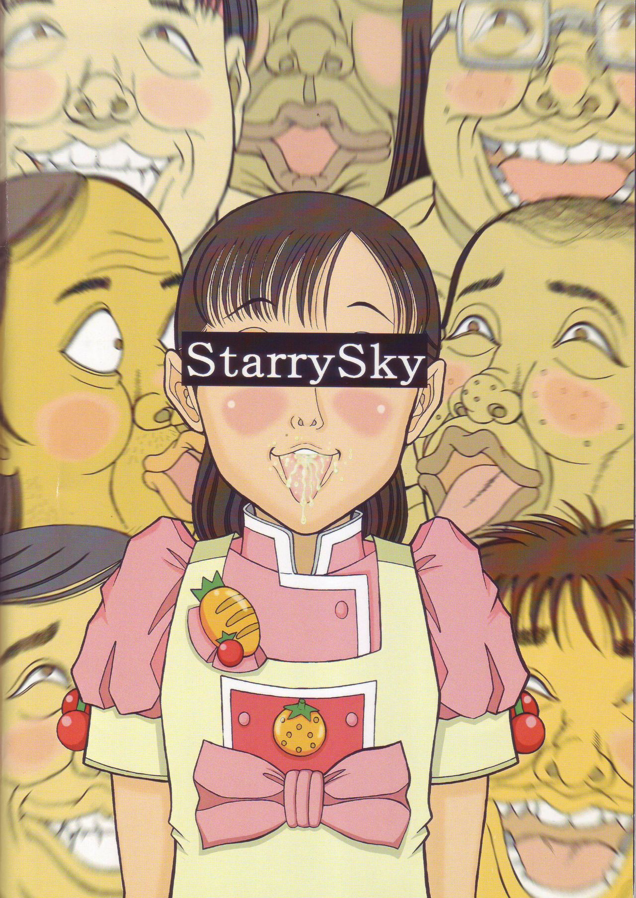 [Starry Sky (小牧保)] みんなでよく見てあら★ど~も♪ 改正版 (クッキンアイドル アイ!マイ!まいん!)