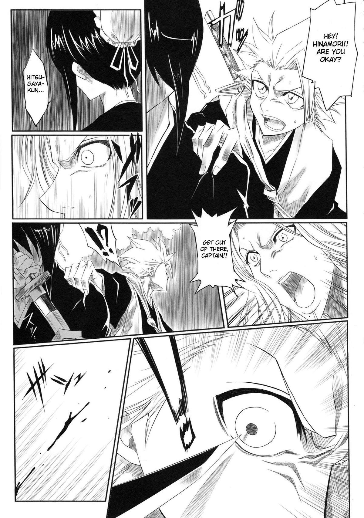 （C73）[ヘタのヨーコズキ（ダンガ）]冬[冬1]（BLEACH）[英語]