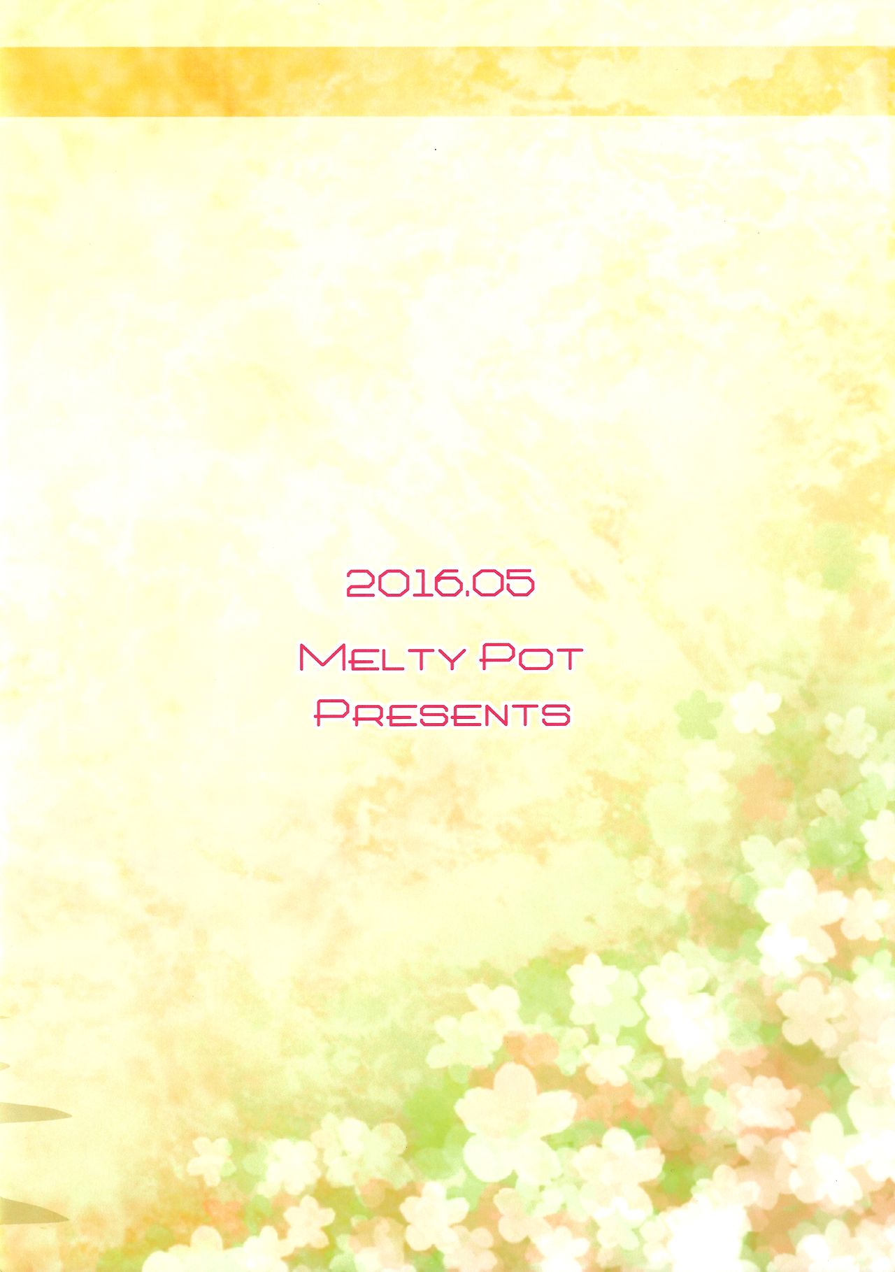 (COMIC1☆10) [Melty Pot (Mel)] Happy Style! 4 (ゆゆ式)