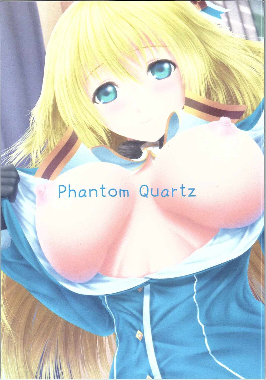 (C90) [Phantom Quartz (真紗弥光一)] 午後の提督室 (艦隊これくしょん -艦これ-)