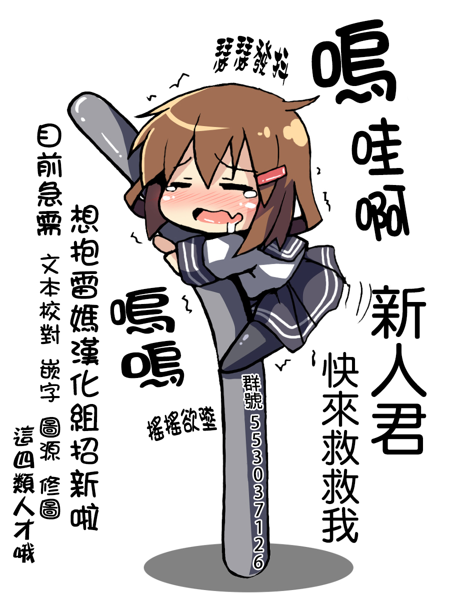 (COMIC1☆8) [23.4ド (イチリ)] Colorful KC (艦隊これくしょん -艦これ-) [中国翻訳]