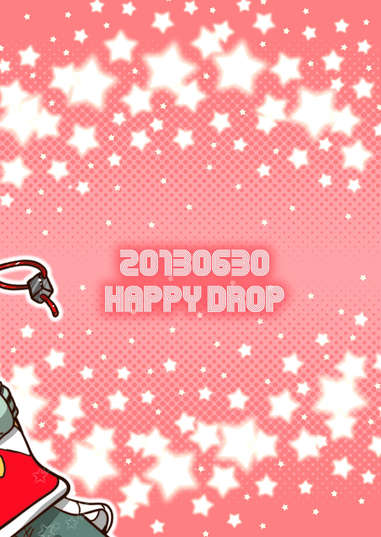 [Happydrop (水瀬雫)] ゼツボー的に恋してる！ (超速変形ジャイロゼッター) [DL版]
