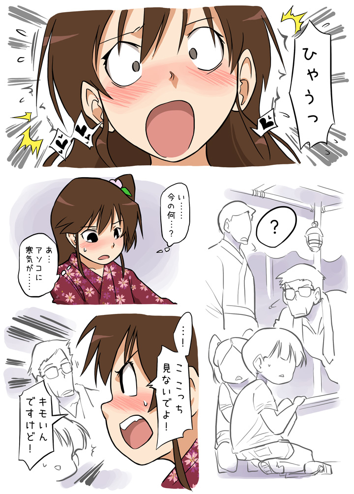 [あるぱかくらぶ] スリの娘にきついお仕置き