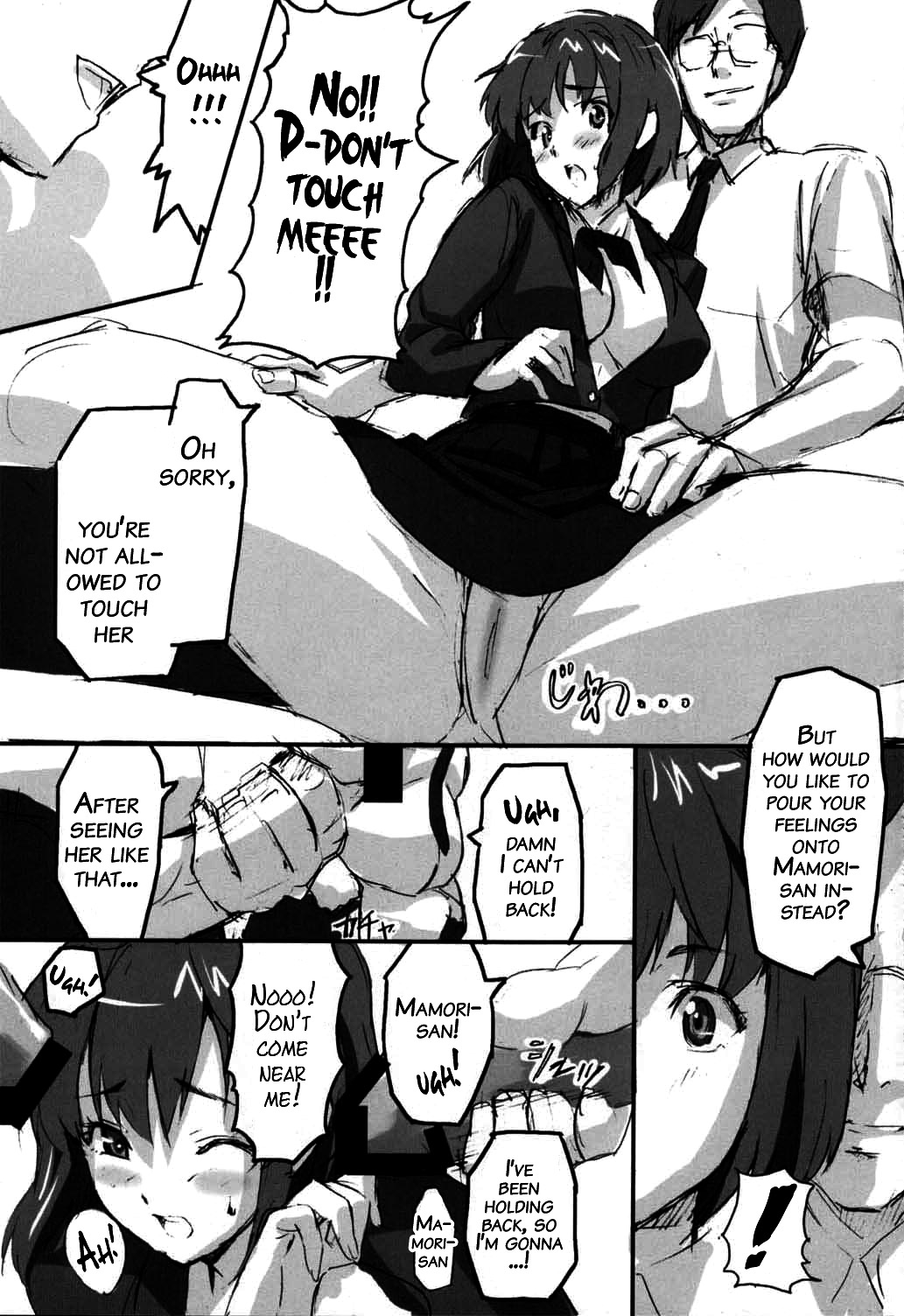 (C68) [真珠貝 (武田弘光)] マモタマ 1 (アイシールド21) [英訳]
