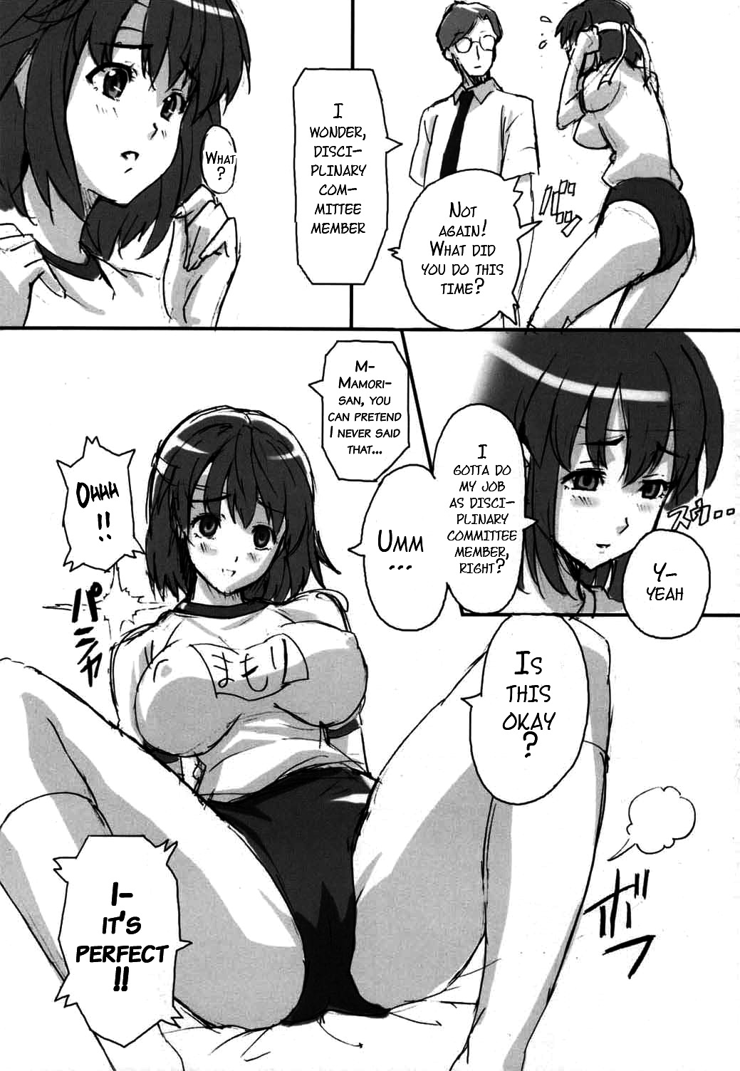 (C68) [真珠貝 (武田弘光)] マモタマ 1 (アイシールド21) [英訳]
