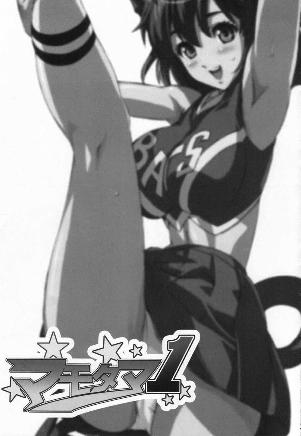 (C68) [真珠貝 (武田弘光)] マモタマ 1 (アイシールド21) [英訳]