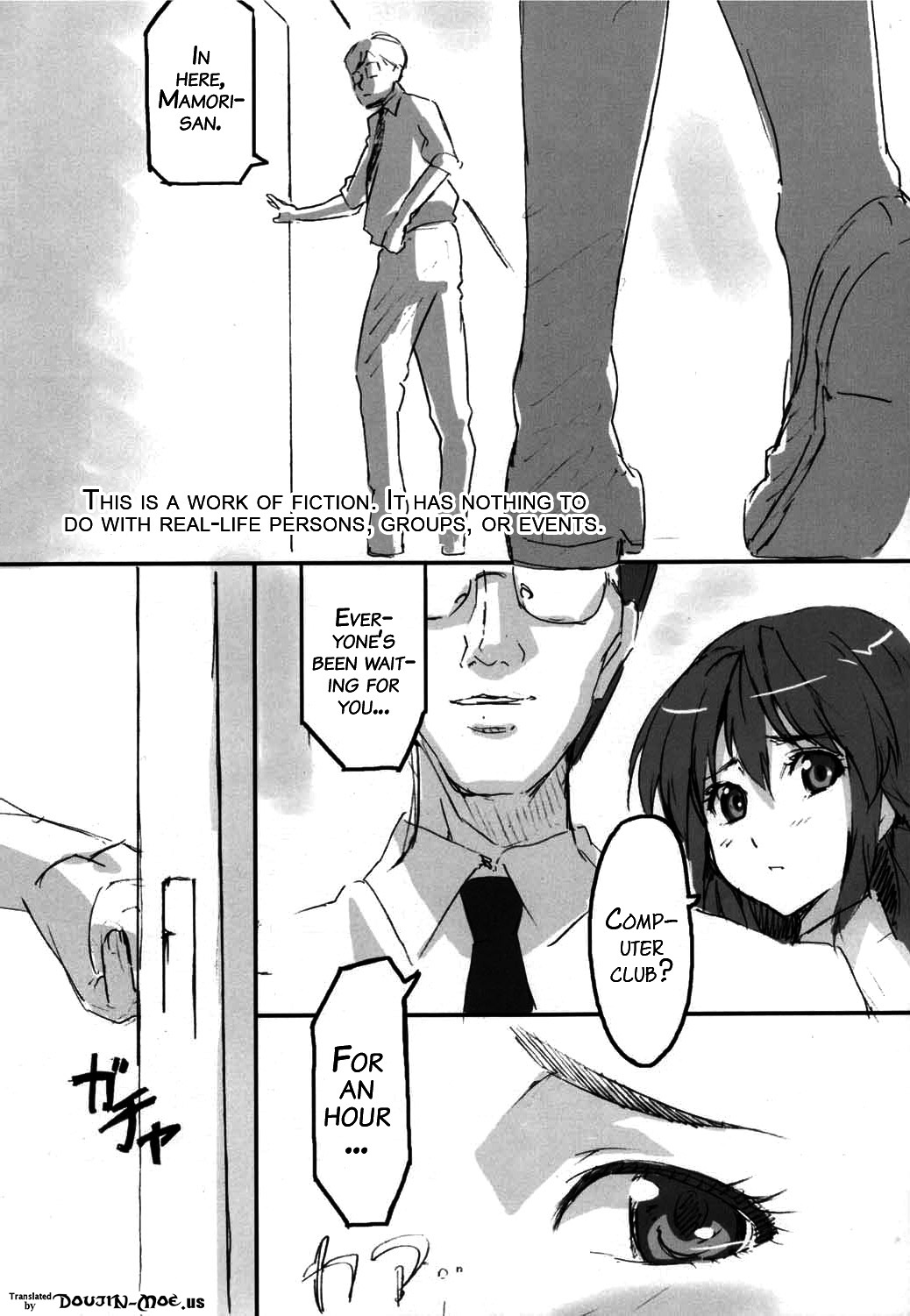 (C68) [真珠貝 (武田弘光)] マモタマ 1 (アイシールド21) [英訳]