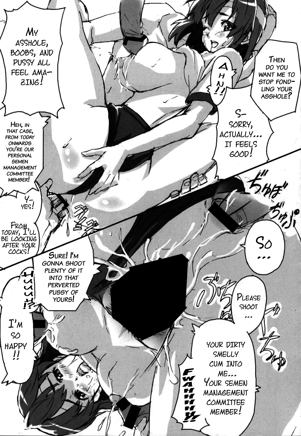 (C68) [真珠貝 (武田弘光)] マモタマ 1 (アイシールド21) [英訳]