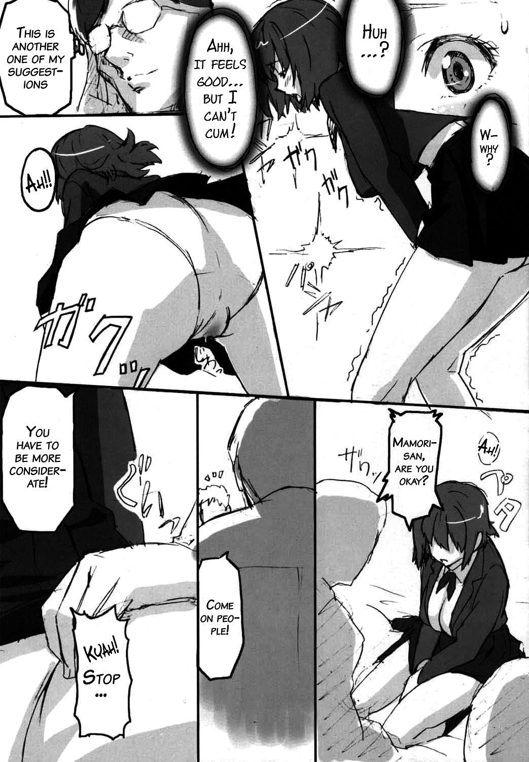 (C68) [真珠貝 (武田弘光)] マモタマ 1 (アイシールド21) [英訳]