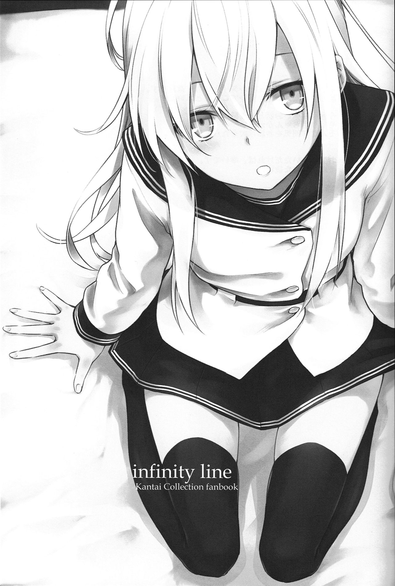 (C90) [infinity line (三郷なな)] 私のひざをかそうか？ (艦隊これくしょん -艦これ-)