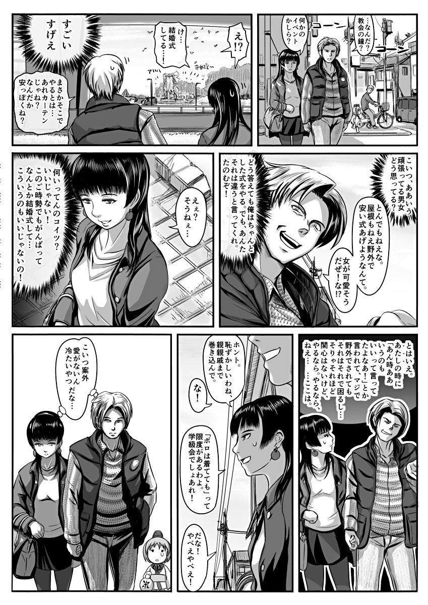 [麹]エロ漫画（85P）