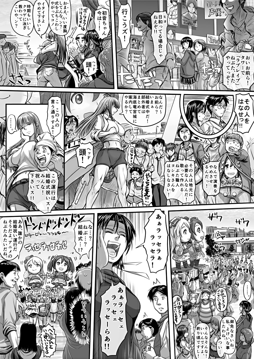 [麹]エロ漫画（85P）