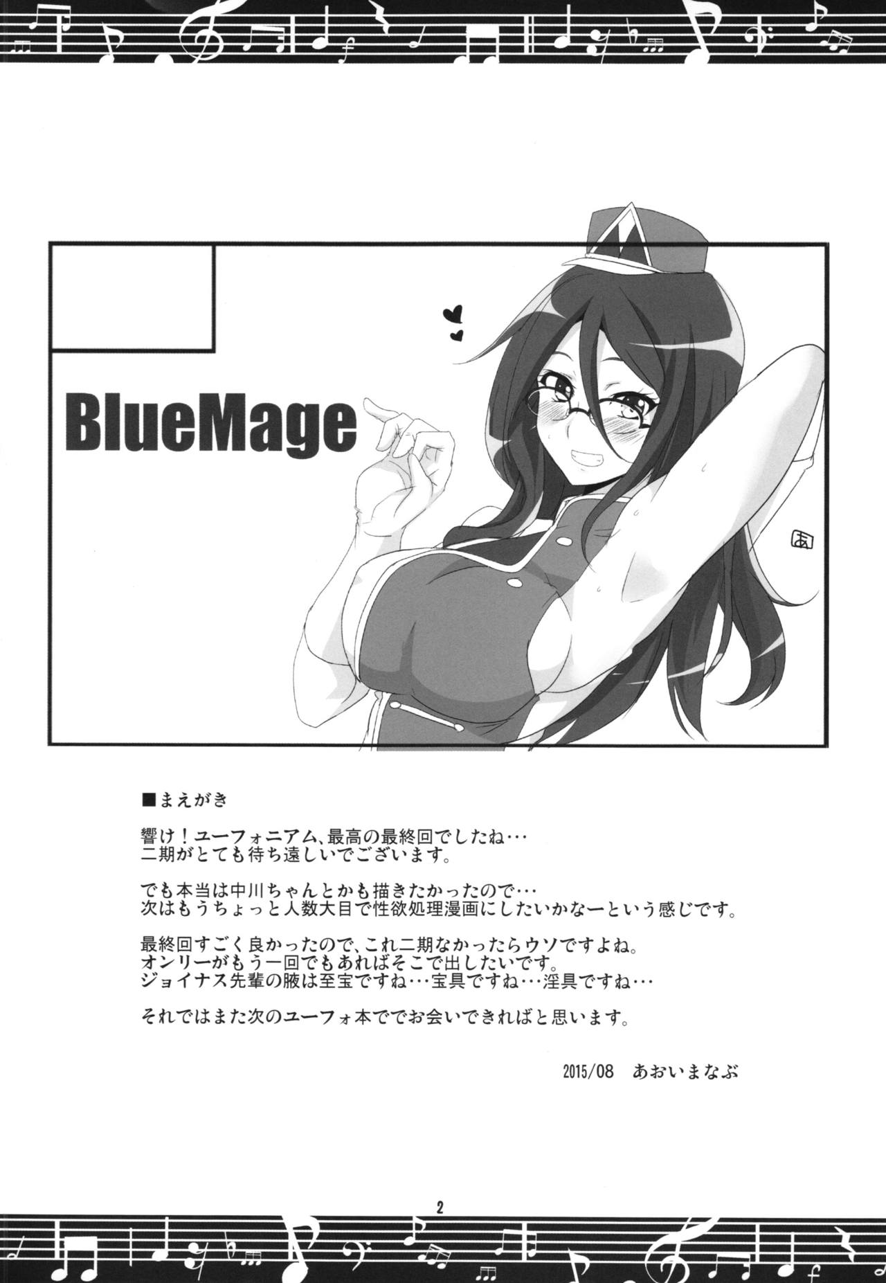 (C88) [BlueMage (あおいまなぶ)] じょいなす！ (響け！ユーフォニアム)