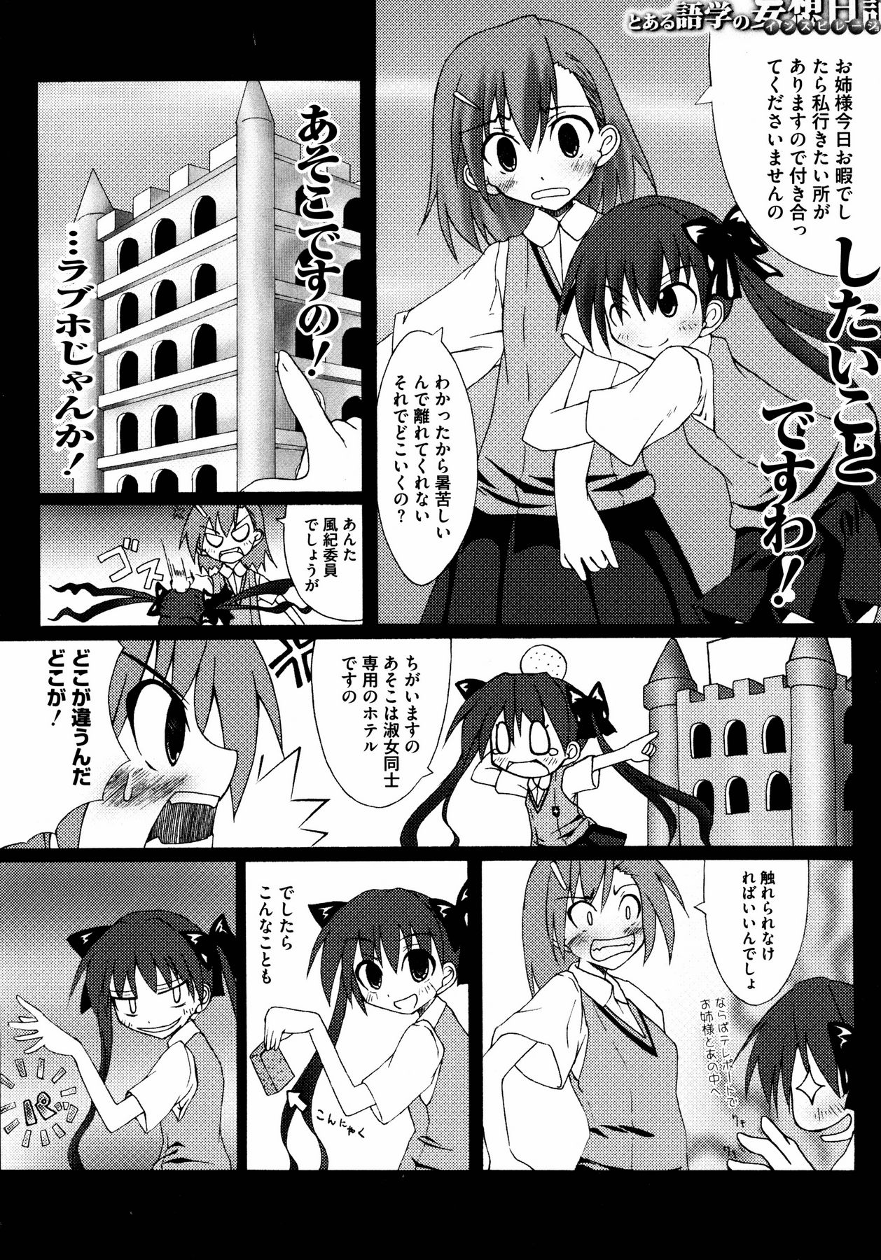 百合のシロップに