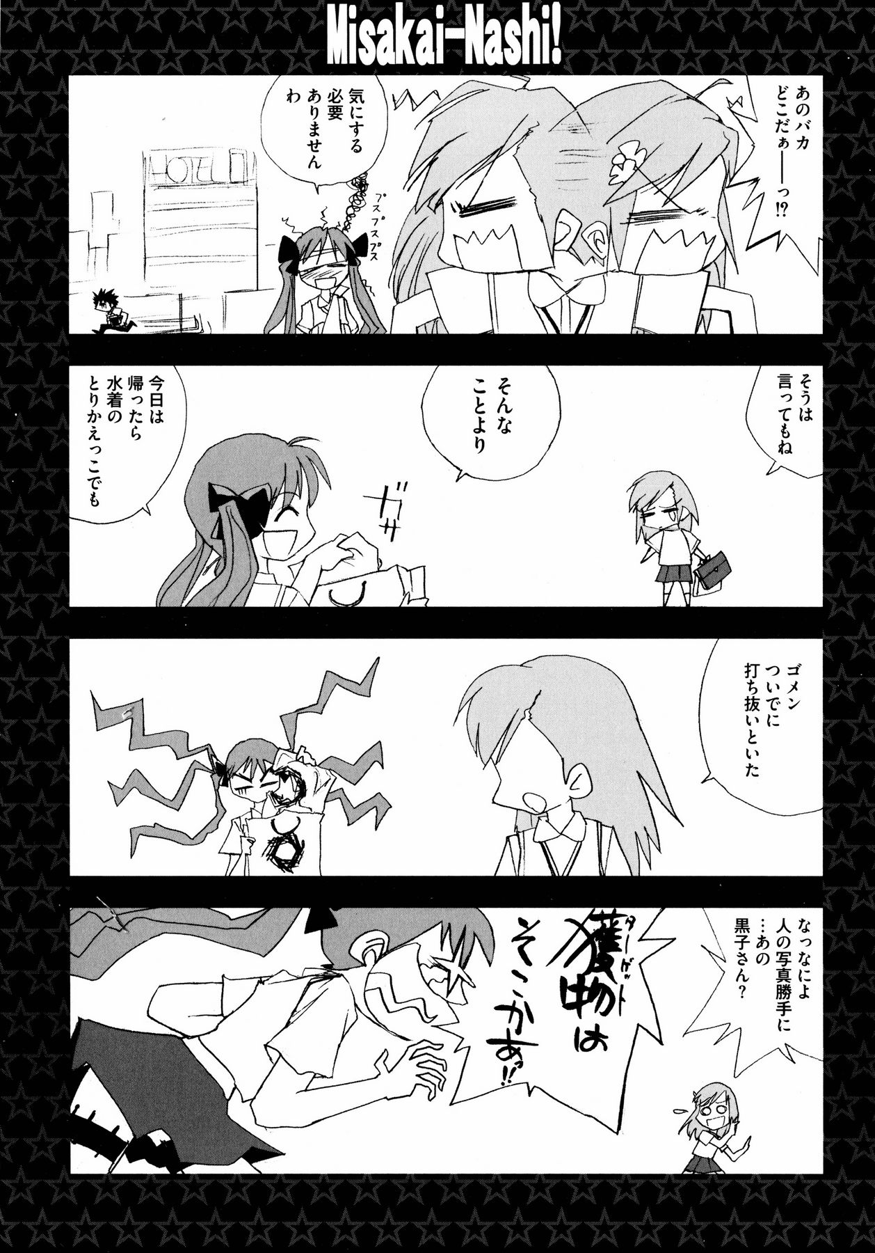 百合のシロップに