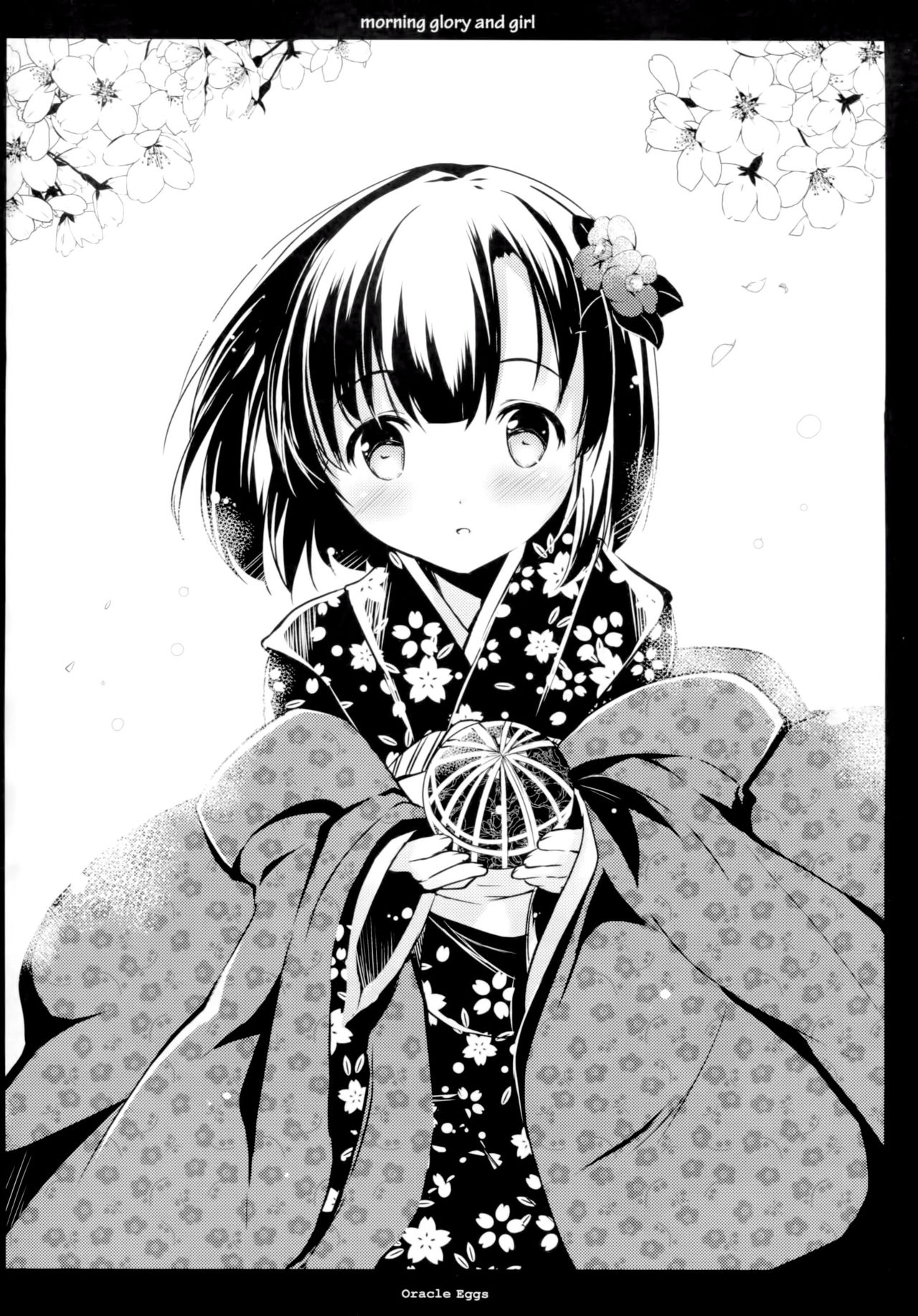 (C90) [Oracle Eggs (すいひ)] 朝顔と少女