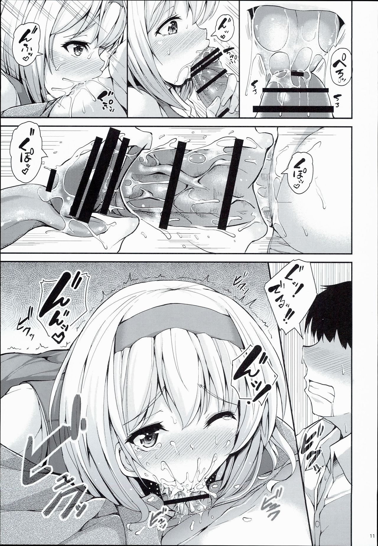 (C90) [ロケット調査室 (コザ)] アリスtoデレス (東方Project)