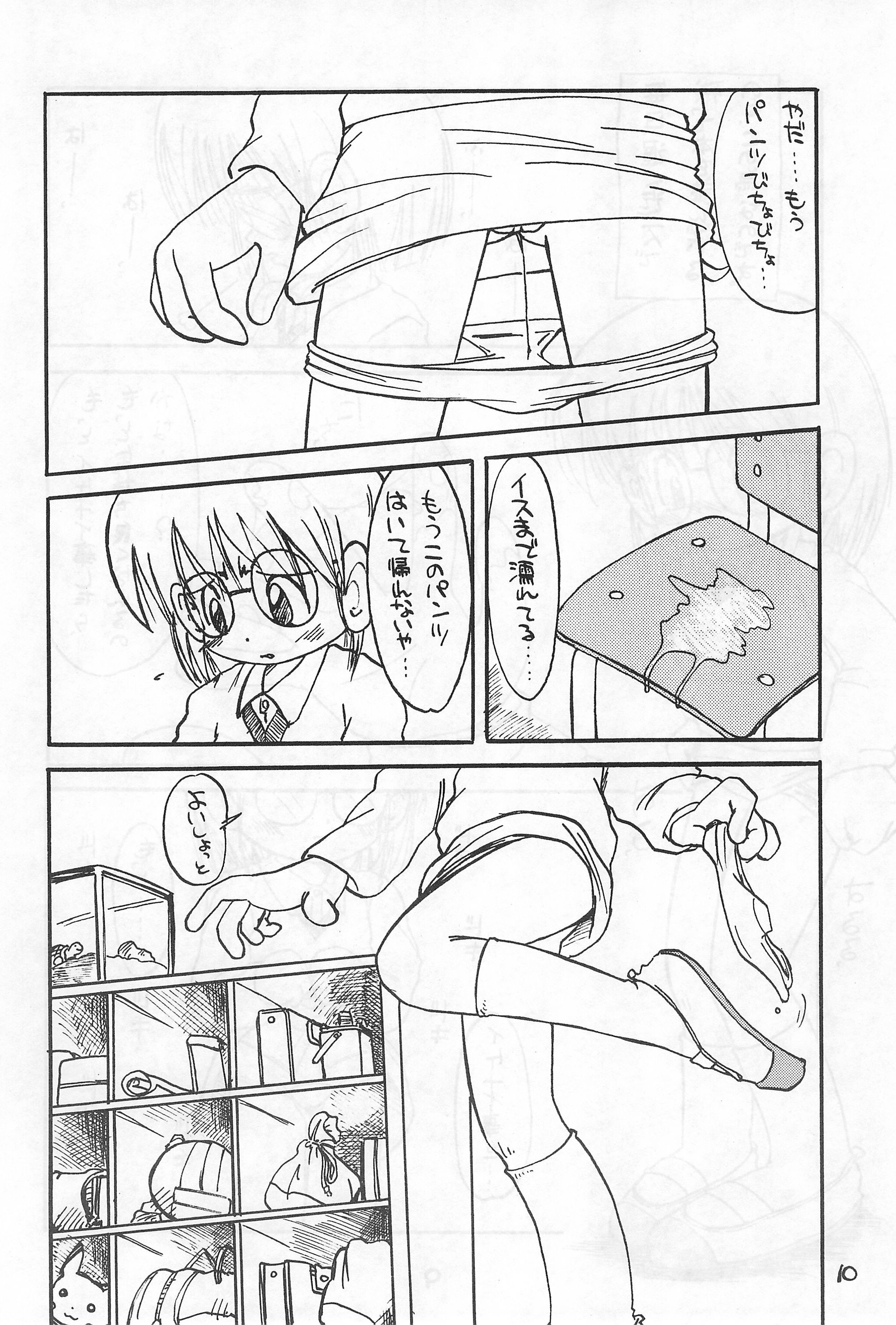 [はみがき商会 (はみがきしんぢ)] WHITE ＆ WHITE
