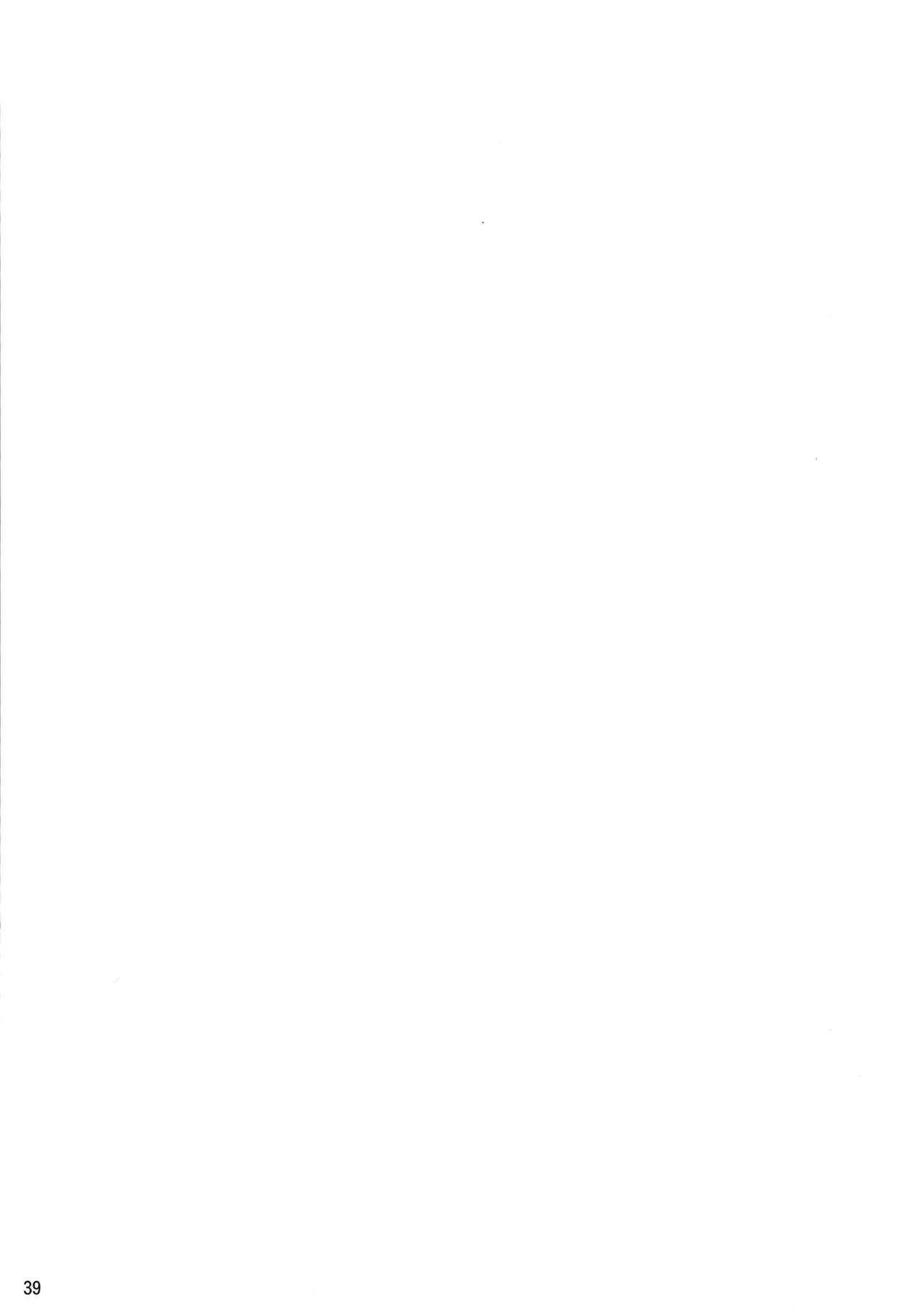 (C89) [シュート・ザ・ムーン (フエタキシ)] ハイエルフ×ハイスクール 白×黒 [中国翻訳]