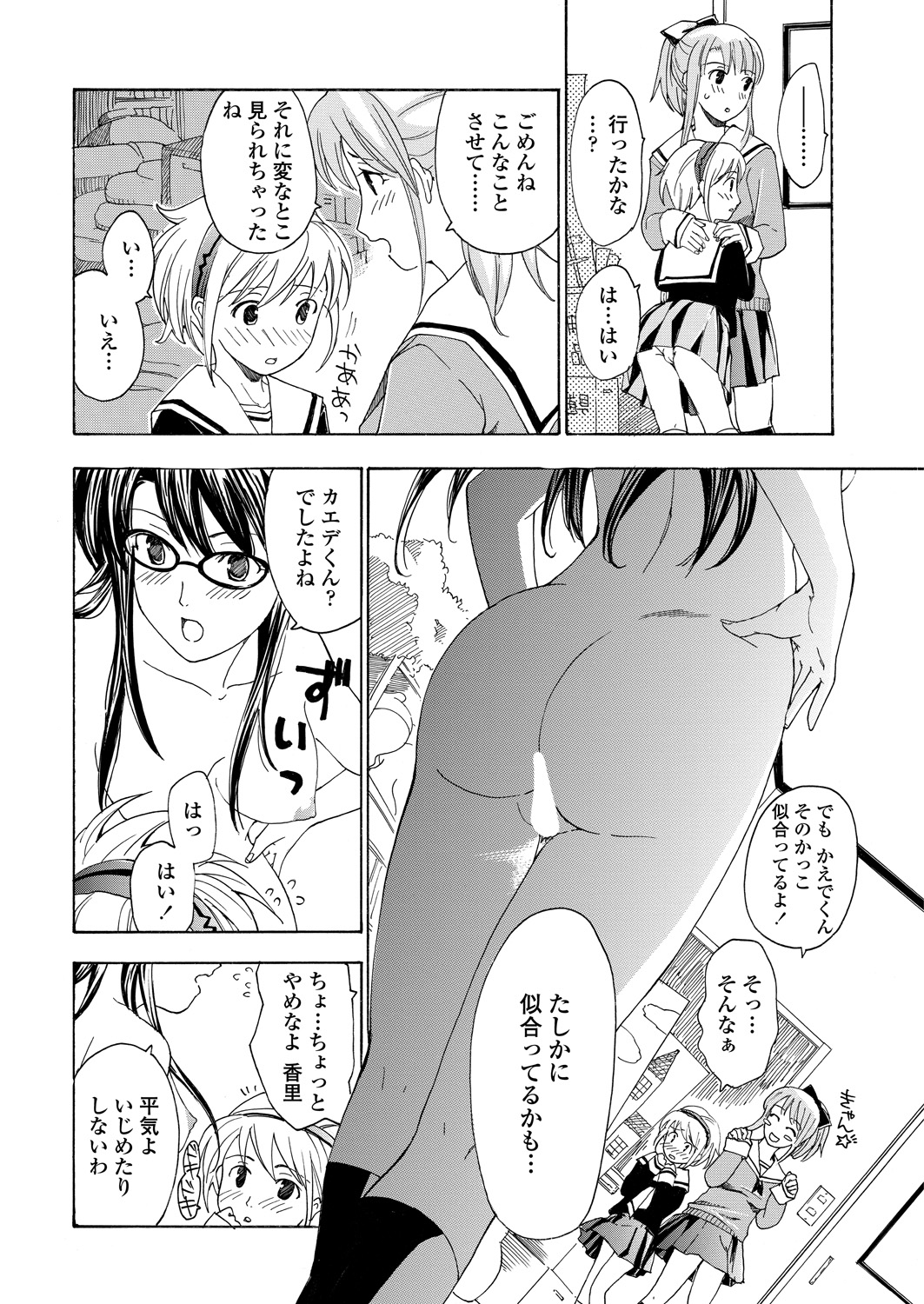 WEB バズーカ Vol.23