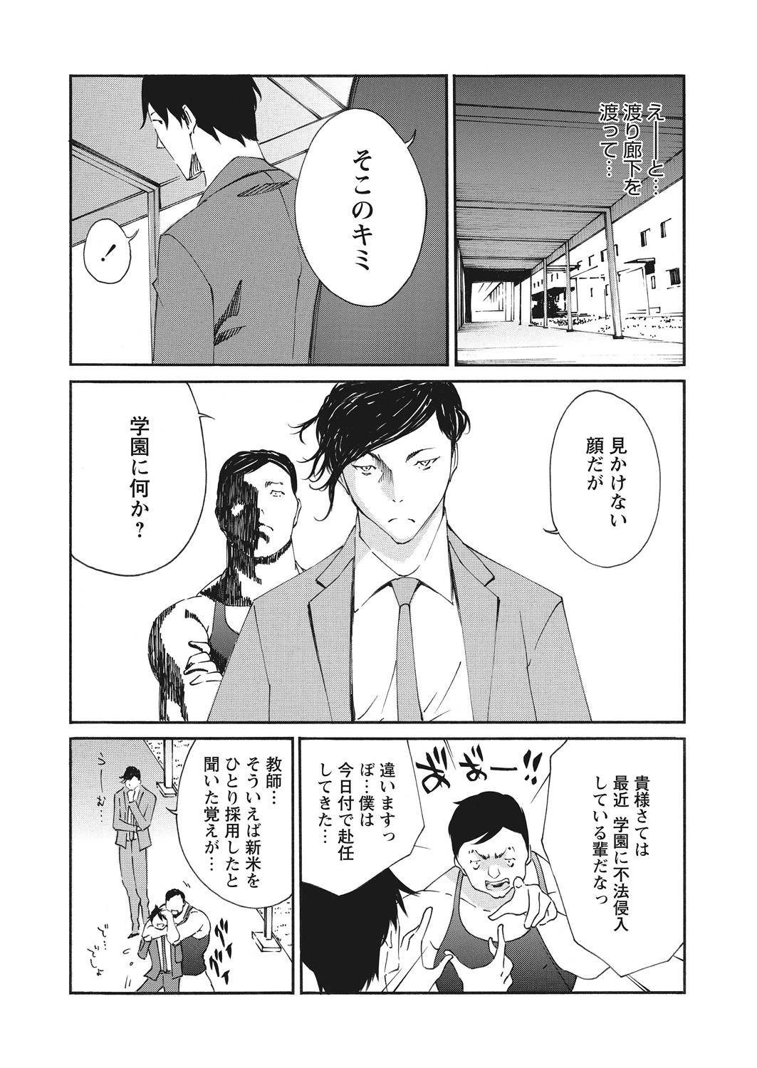 WEB バズーカ Vol.12