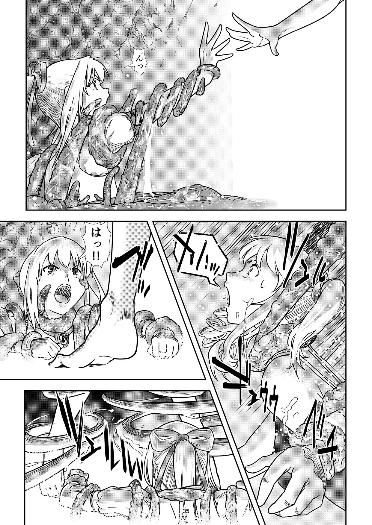 [しらたま] 聖軍の民 フリージア [DL版]