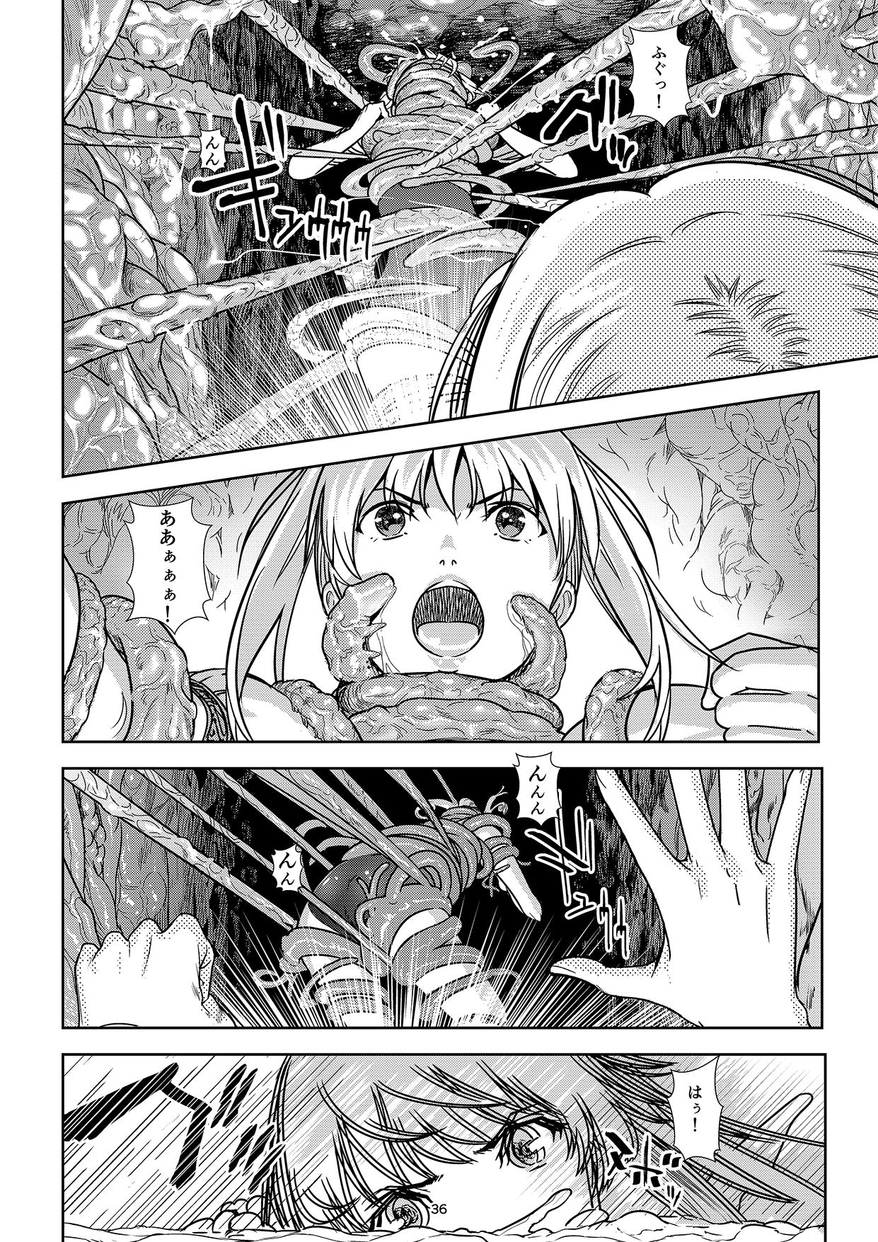 [しらたま] 聖軍の民 フリージア [DL版]