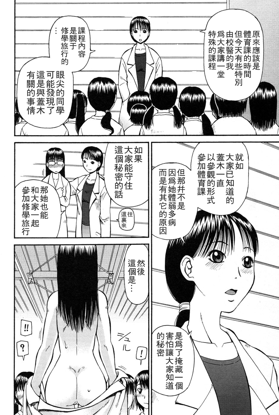 [きあい猫] 判割 [中国翻訳]