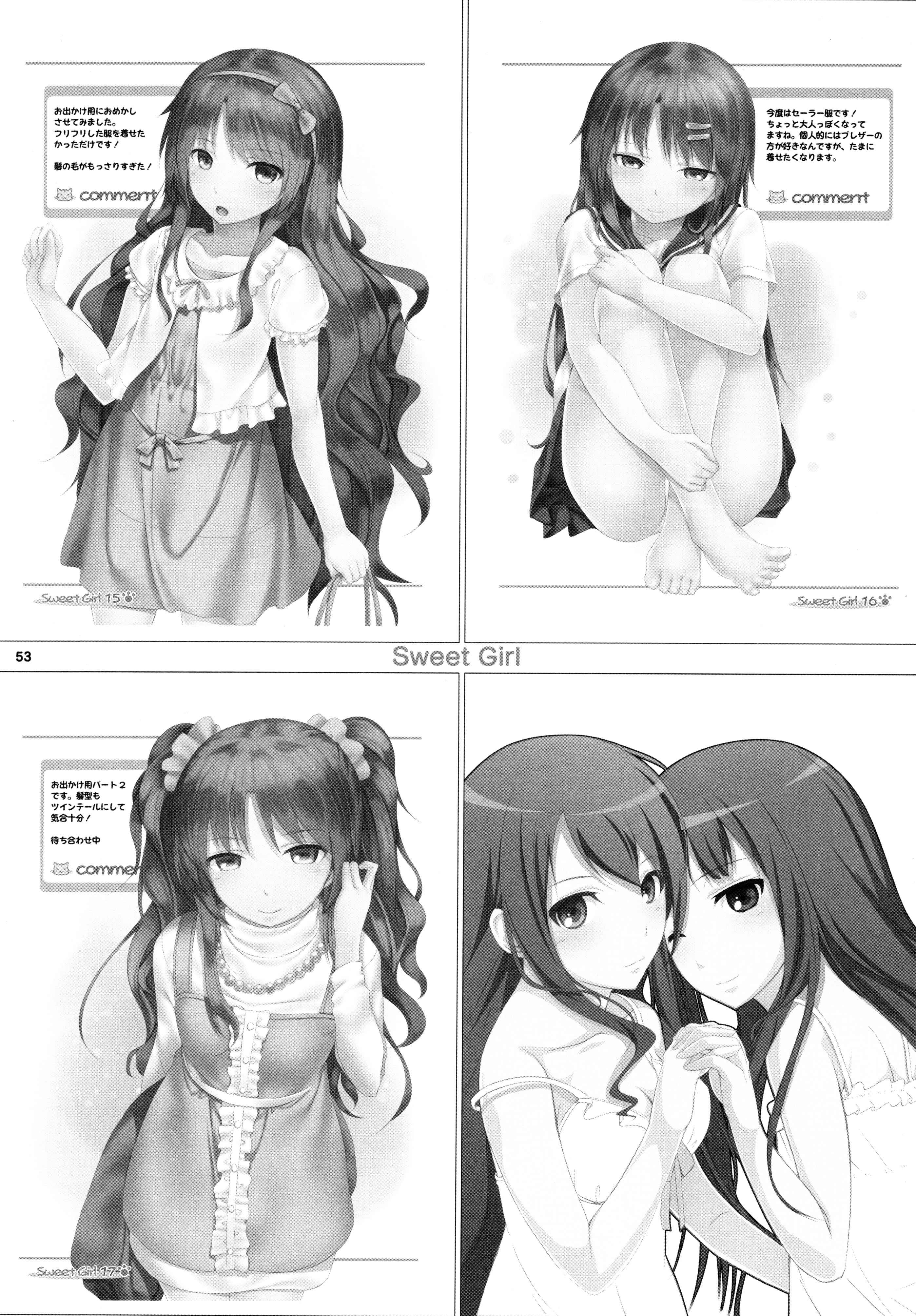 (C89) [ぺろっぽい処 (ちょびぺろ)] アネモネ1+2