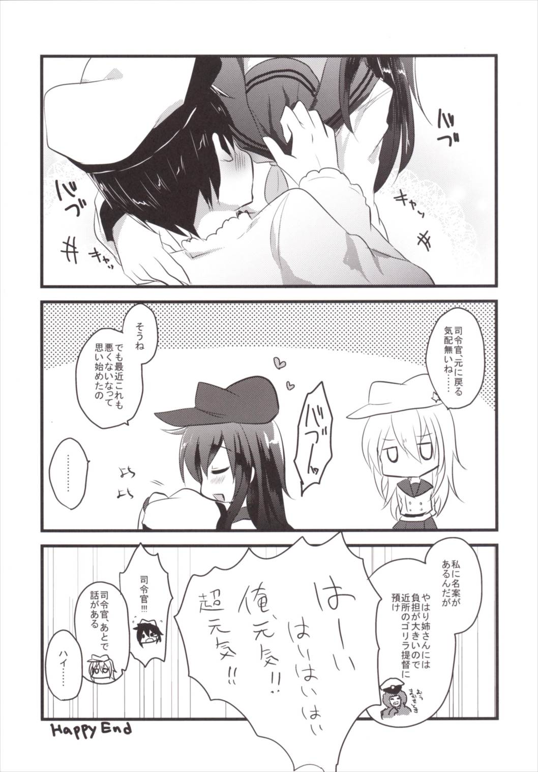 (C89) [スライム企画 (栗柚クリュー)] 俺の性癖これくしょん2 (艦隊これくしょん -艦これ-)