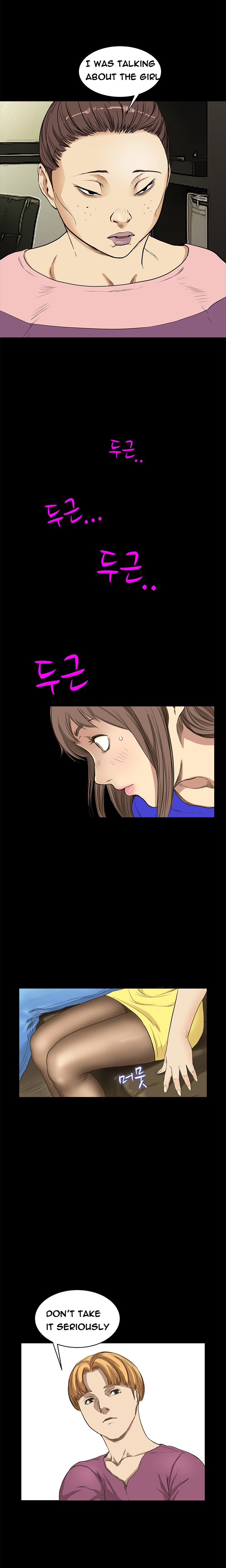 【クムサゴン】シウンCh.1-25（英語）（進行中）