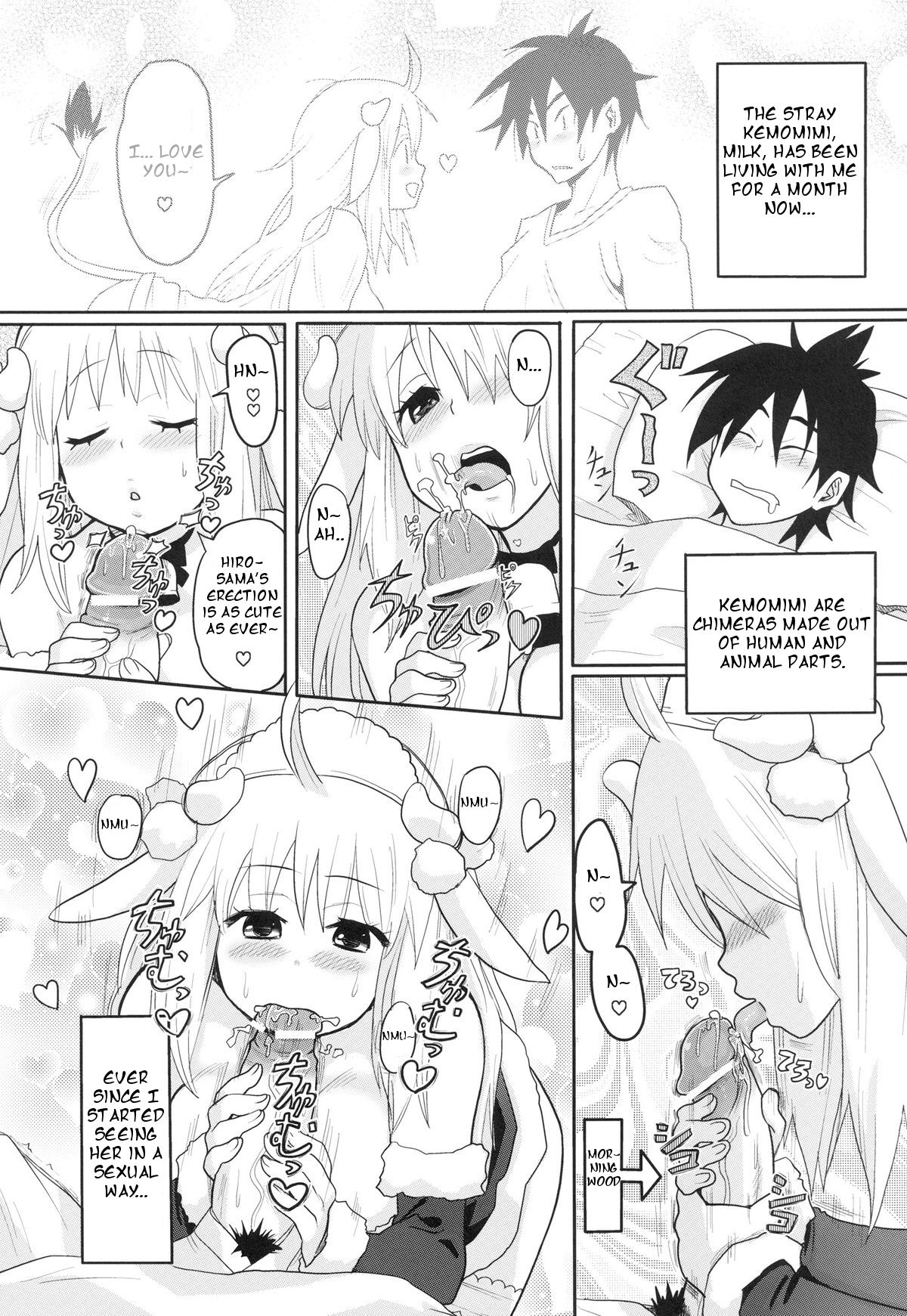 [A・O・I (Ryoji)] けもみみ! 3 ～クリスマス編～ [英訳]