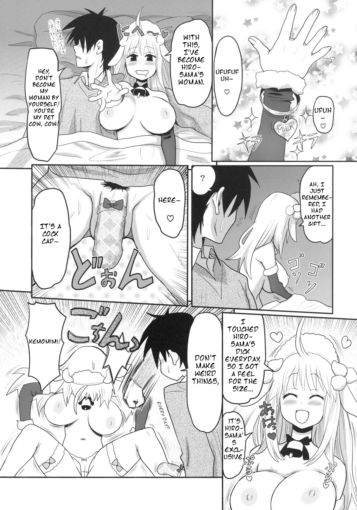 [A・O・I (Ryoji)] けもみみ! 3 ～クリスマス編～ [英訳]