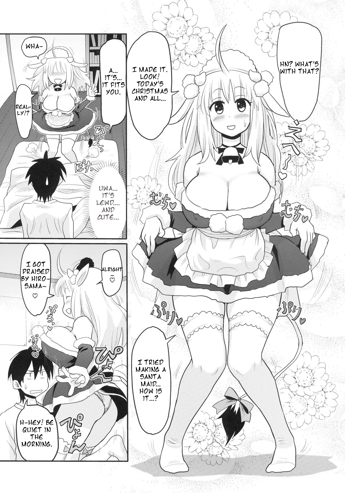 [A・O・I (Ryoji)] けもみみ! 3 ～クリスマス編～ [英訳]