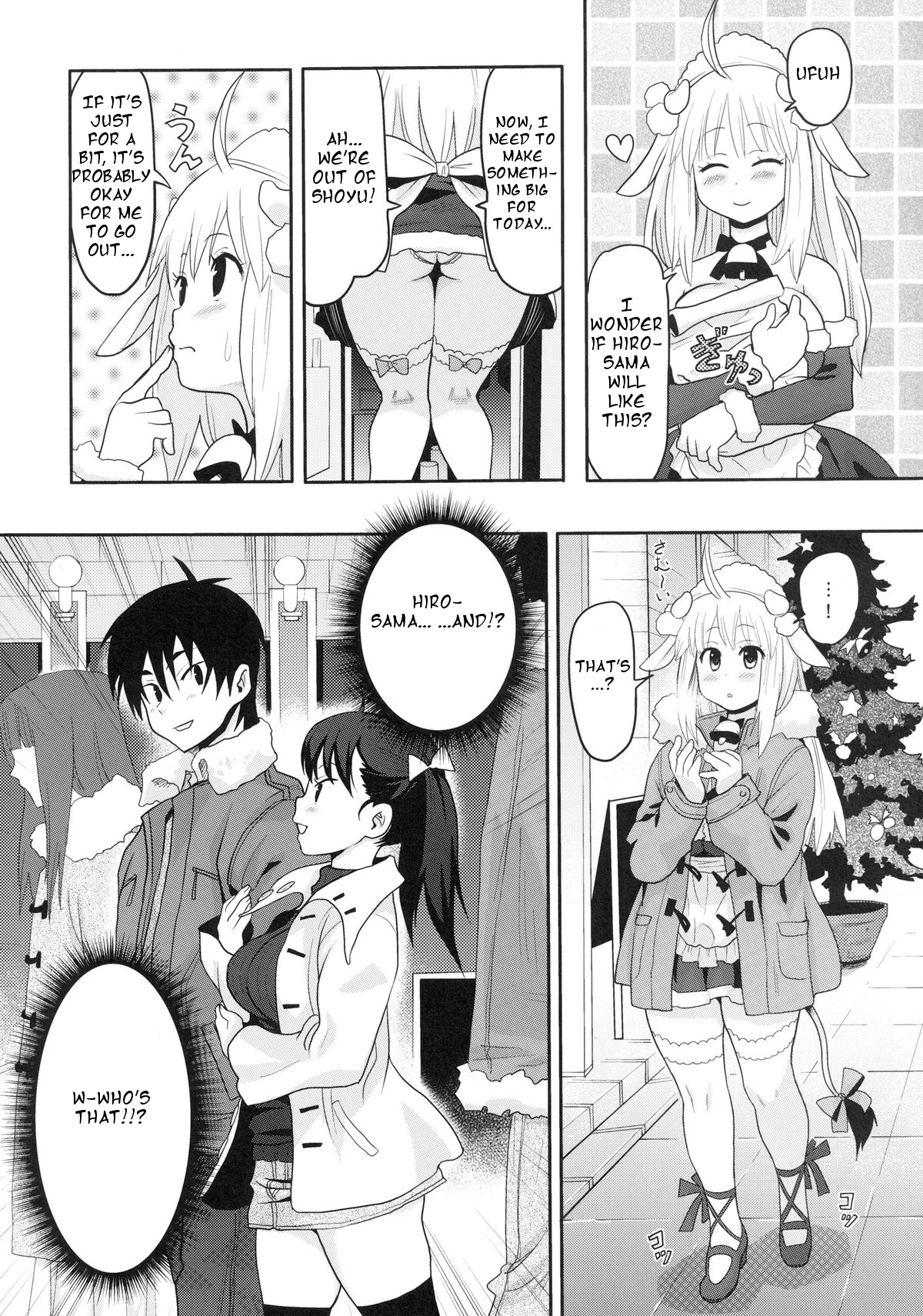 [A・O・I (Ryoji)] けもみみ! 3 ～クリスマス編～ [英訳]