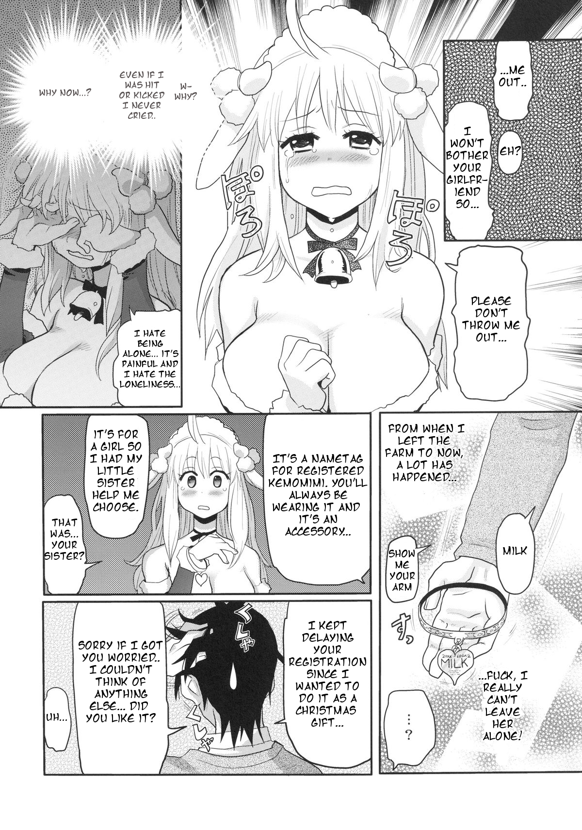 [A・O・I (Ryoji)] けもみみ! 3 ～クリスマス編～ [英訳]