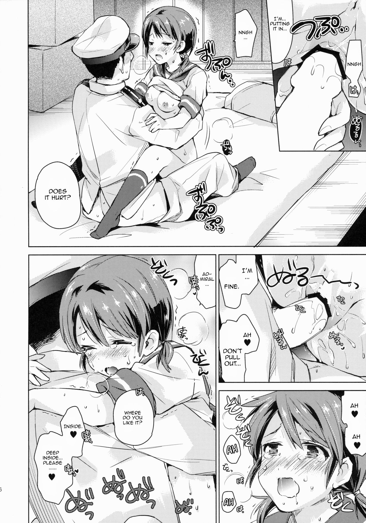 [相原乙女 (にょりこ)] 白雪と恋する日々 (艦隊これくしょん -艦これ-) [英訳] [2015年5月26日]