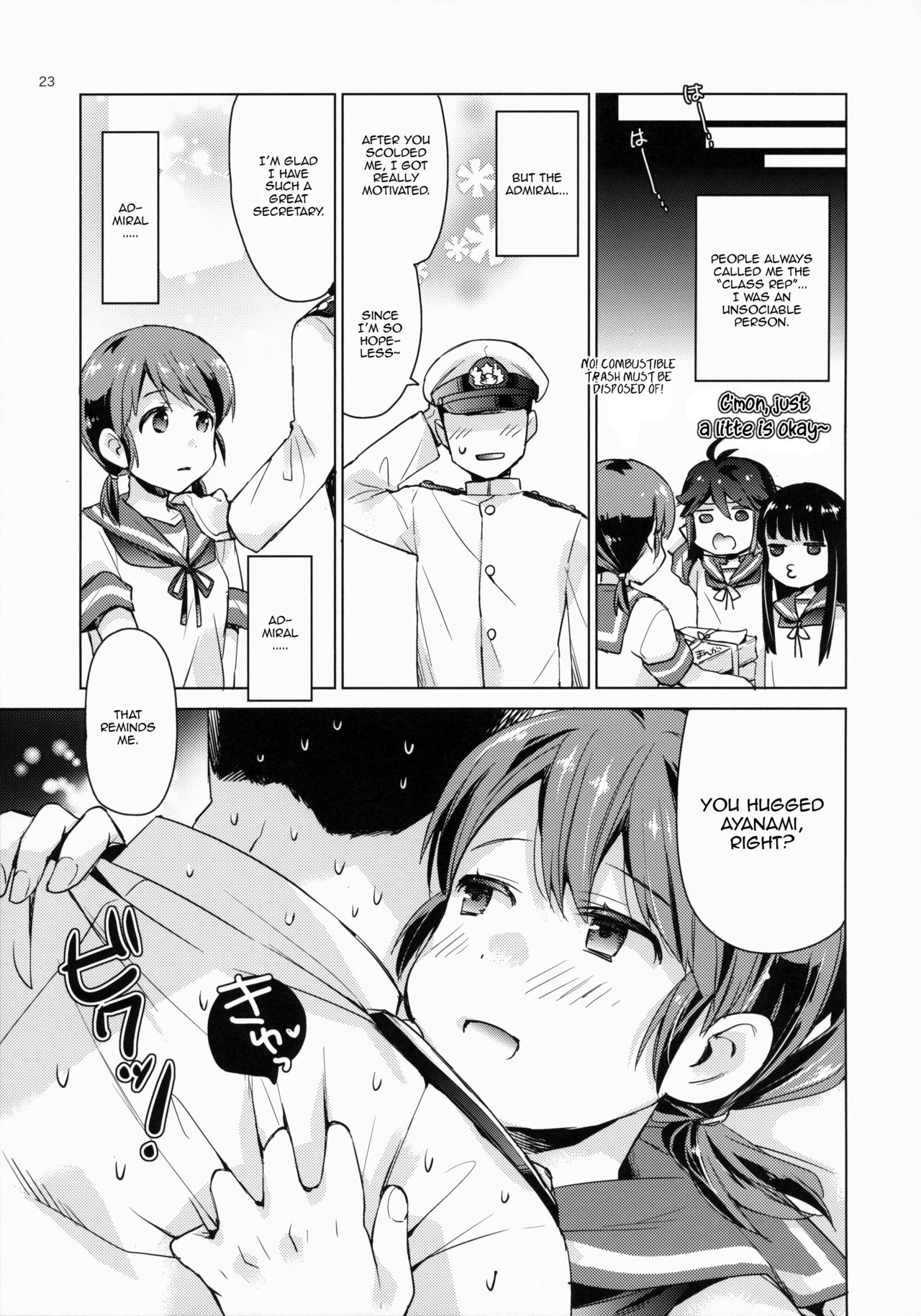 [相原乙女 (にょりこ)] 白雪と恋する日々 (艦隊これくしょん -艦これ-) [英訳] [2015年5月26日]