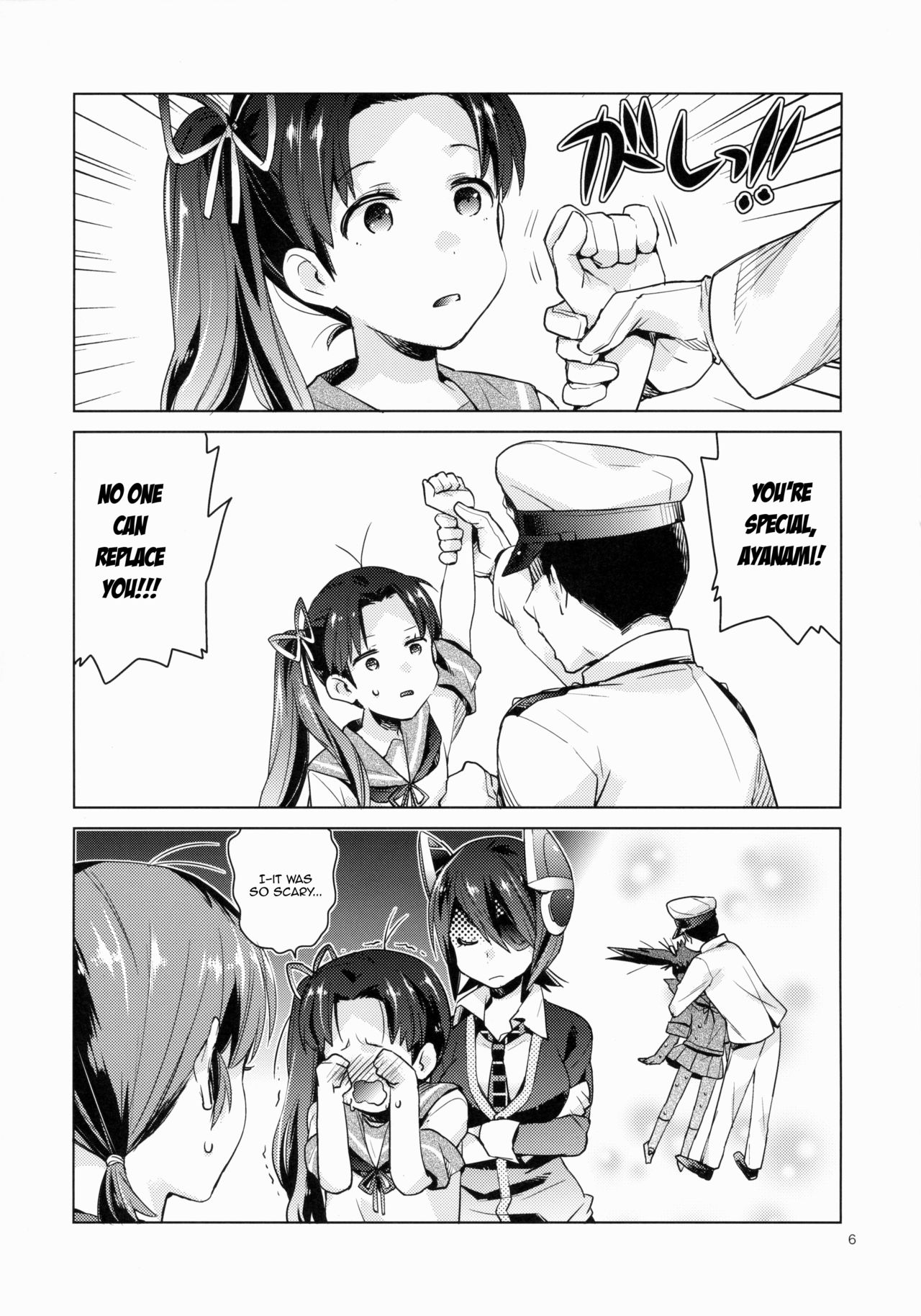 [相原乙女 (にょりこ)] 白雪と恋する日々 (艦隊これくしょん -艦これ-) [英訳] [2015年5月26日]