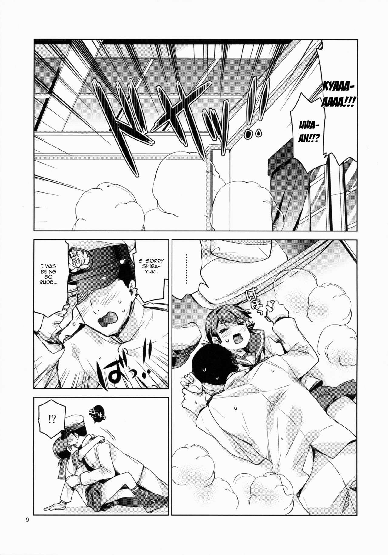 [相原乙女 (にょりこ)] 白雪と恋する日々 (艦隊これくしょん -艦これ-) [英訳] [2015年5月26日]