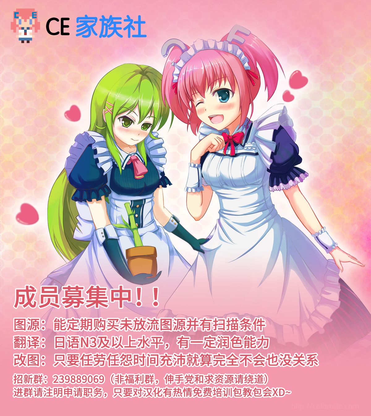 [Tori鍋 (Cla)] 2人のマジパテ (ニセコイ) [中国翻訳] [DL版]