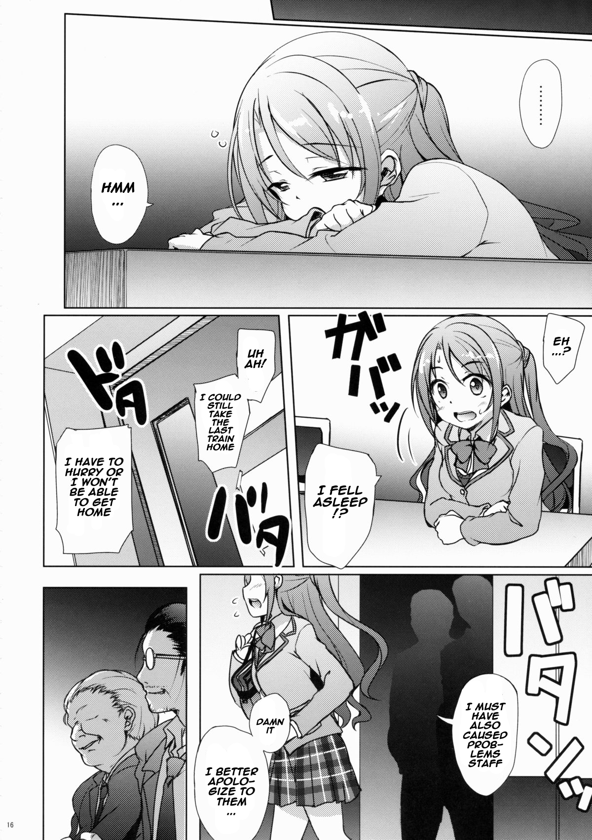 (C88) [Part K (羊羽忍)] 卯月ノウラガワ (アイドルマスター シンデレラガールズ) [英訳]