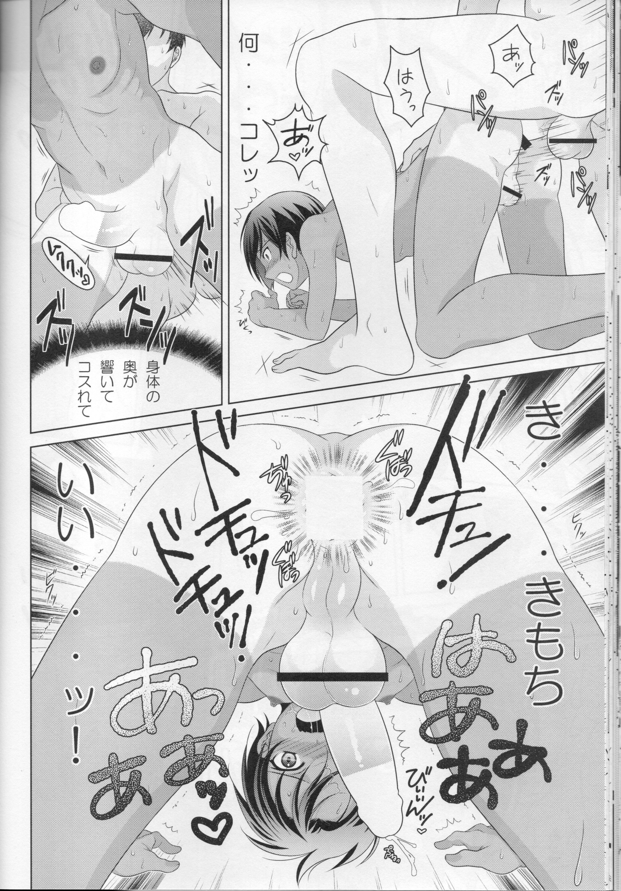 (C89) [観用少年 (URA)] 佳主馬本再録集＋＋ (サマーウォーズ)