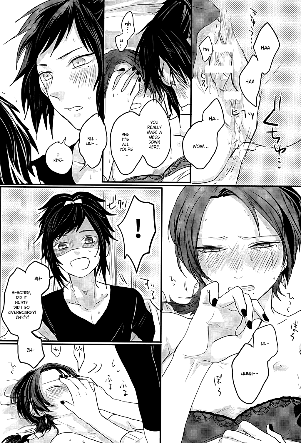 (SPARK10) [glowfly (JULLY)] After the strawberry (刀剣乱舞) [英訳]