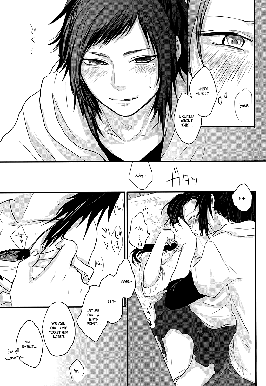 (SPARK10) [glowfly (JULLY)] After the strawberry (刀剣乱舞) [英訳]